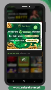 CAPRI Game Download (new Version 2026) in Pakistan 3