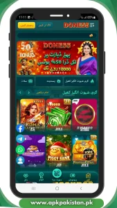 DONE55 Game Download (Real Earning App) For Android 2026 1