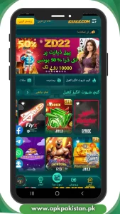 ZD22 Game Download for Android in Pakistan – Latest Version 2026 3