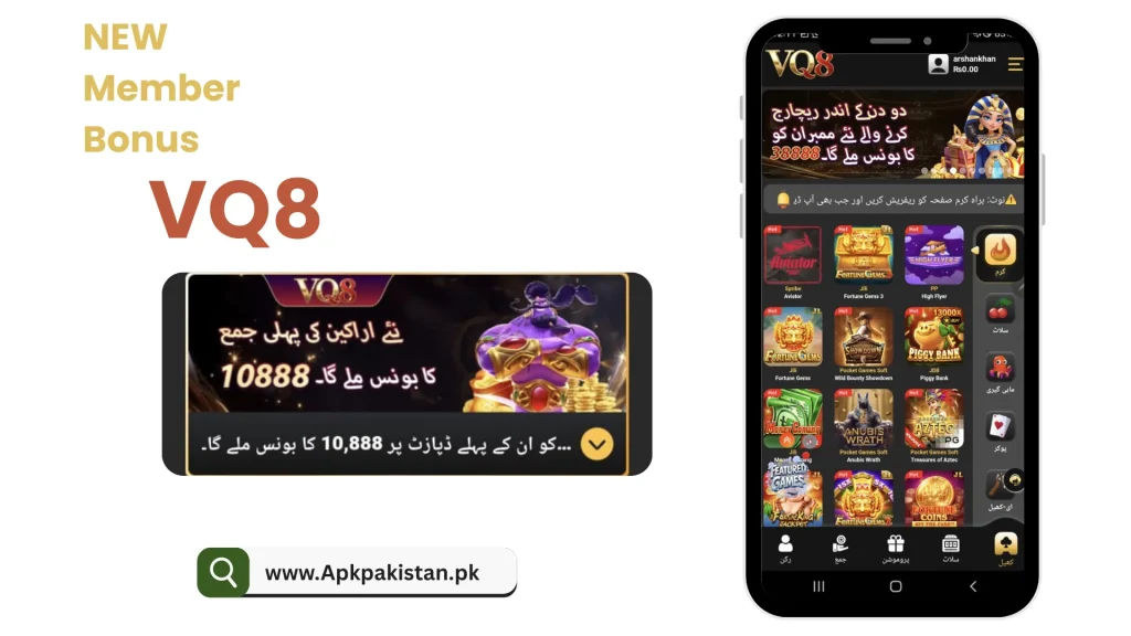 VQ8 game